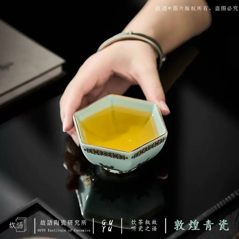 Celadon Ceramic Cup - Cangkir Teh Dunhuang Celadon Keramik Pribadi,
